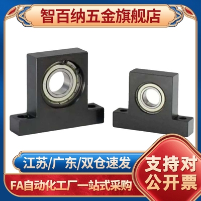 对边法兰轴承座BGCRB BRCR6800ZZ 6801ZZ 6900ZZ嵌入型