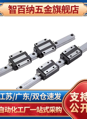 直线导轨IAY01/IAY03/IAY05/IAY06-H24H28H33H42-L100L150L200