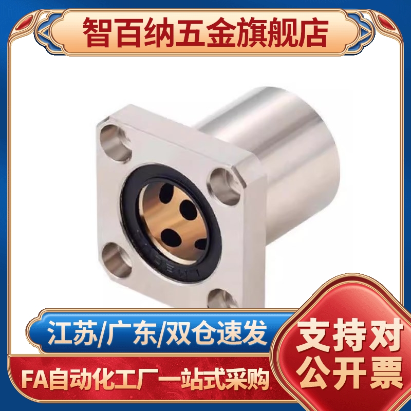 外钢内铜石墨铜套直线轴承 OGE31/OGE32-d8 10 12 16 20 25 30 35