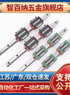 国产微型直线导轨滑块 SNCC H8 H10 H13 H16 SNHC SWCC SWHC