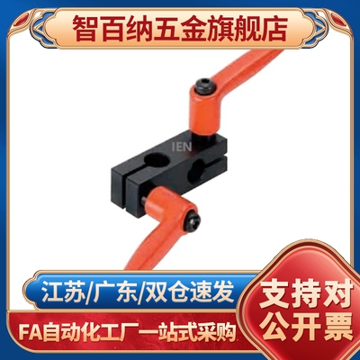 KKST MKST AKST SKSTS16/20/25 光轴固定夹 带固定把手 十字连接