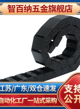 TFN30-30系列全封闭两侧打开型拖链TFN30-C38-R75 R100节数