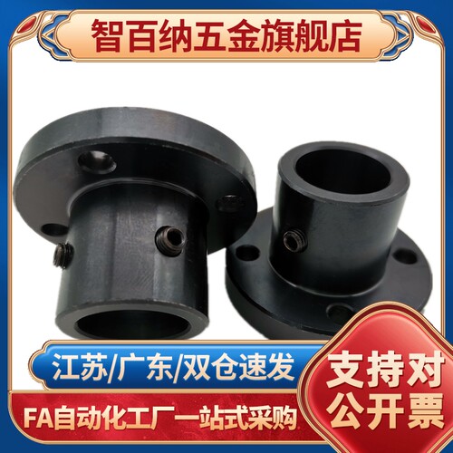 STHWSBL/STHWSB15/16/20/25/30/40导向轴支座 方法兰轴支座/支架