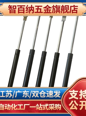 氮气气弹簧撑杆C-FGSS15050/15080/15090/15100/18100/18150A B K