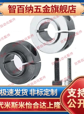 轴承用限位器 STCJ凸头固定环 FBG01 02 内径8/10/12/15/17/20/25