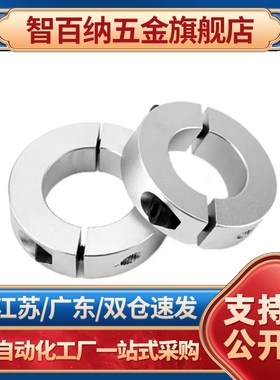 分离型固定环C-SCNPAW8/SCSPJ/SCSP10/50/40/30/35/25/20/16/15