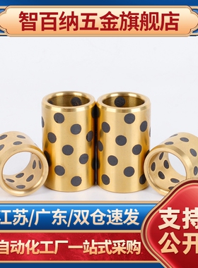 MPBR MPBRU 5 6 - 8 10 12 15 16 20无油衬套替代