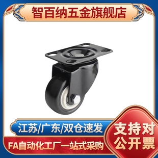 d40 CBK CDK脚轮CDL01 d50 d75 CBL d100 d63 d125