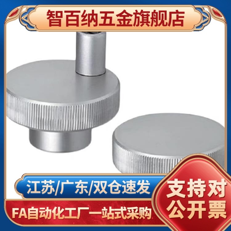 C-HOKW40-8/HC6/10铝合金25压纹12手轮HOKN63/HBK80/HBKW/HOK50