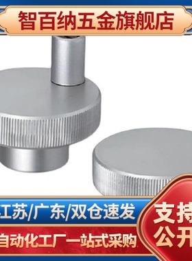 C-HOKW40-8/HC6/10铝合金25压纹12手轮HOKN63/HBK80/HBKW/HOK50