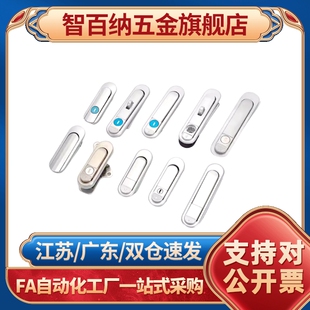 XAT26 XAT27 XAT31 XAT09-A110/A132/A150 平面锁 电柜箱锁