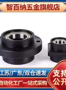 嵌入式轴承座组件BGRZB6007ZZ-70/BGSZB6007ZZ-70/BGCZB6007ZZ-70