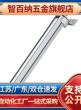 条形LED照明灯ZHE16-200 285 420 630 810 防爆 优选型