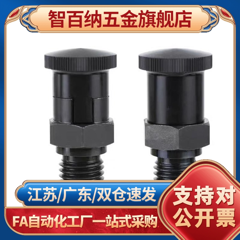 PMXAS/PMXKS6/8/10/12分度销粗牙旋钮柱塞 分割销定位销ZAQ01/11