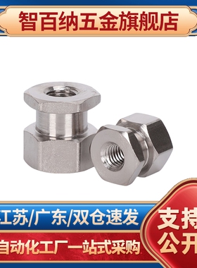 浮动接头圆头内螺纹型WHC61-M3-0.5-L5 WHC31-M5-0.8-L6 现货