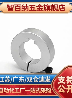 固定环带键槽40开口型C-SCSKS PSCSKS10/12/15/16/20/25/30/32/35