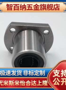 对边法兰引导式轴承座 BFJ21/22/26-6902ZZ 6002ZZ 6202ZZ 6903ZZ