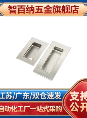 XAD01/14 XAD06-A119 119*60不锈钢304拉手XAD05-A120把手XAD02-N