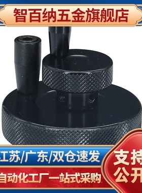 HBA61/41-51-D40/D50/D63/D80/31/01/02/11/12压纹32手轮21/22/16