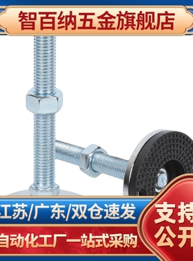 C-CFJFN50/60/80100-8/10/12/1620-50/80/100/150200替 调整块脚