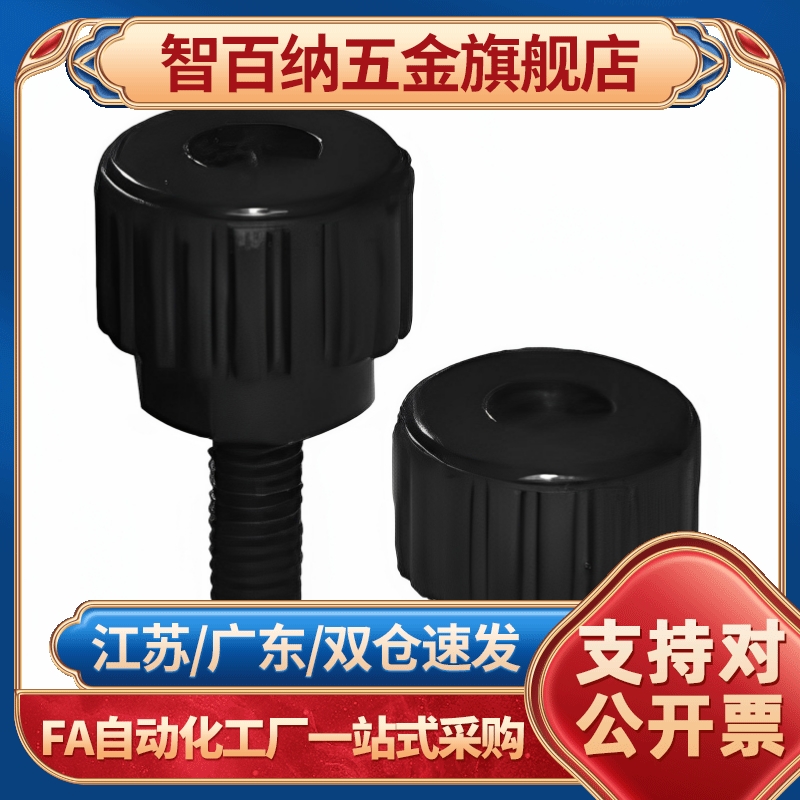 直纹把手HAU56/66-M5-M6-M8-M10-L8-L10-L14-L16-L20-L25-L30-L32