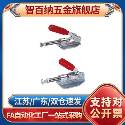 垂直式快速夹具CH-102-B 不锈钢工装夹钳102BSS 压紧器肘夹头