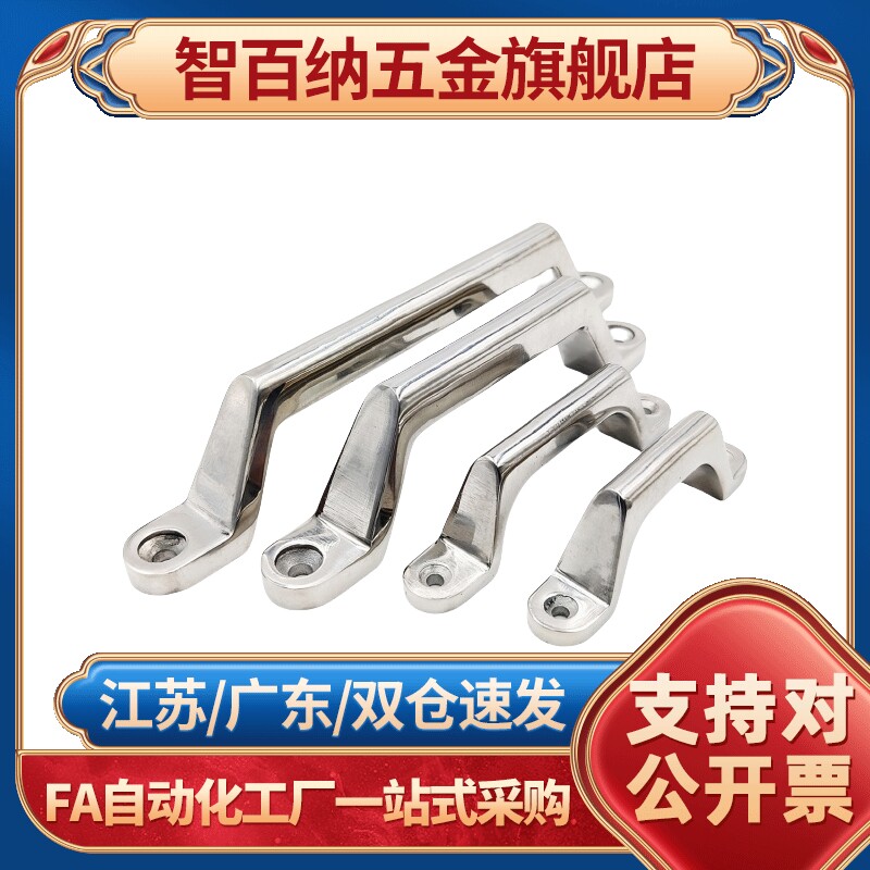 XAK01-L80/100/120/150/180/200弓形把手 不锈钢压铸型拉手UWASND