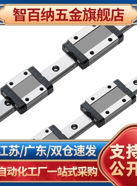 供应SBC直线导轨 滑块SPG20SL SBG25SL SPG30SL SPG35FL-C