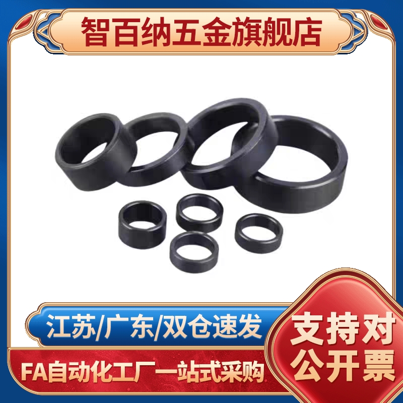 丝杠支座用精密间隔环调
