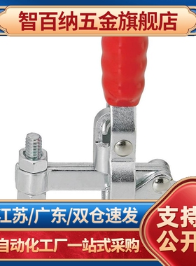 WDC101-A/AI/ASS/B/D/DI/E/EL/H/J WDC10101-A 快速夹钳具 肘夹