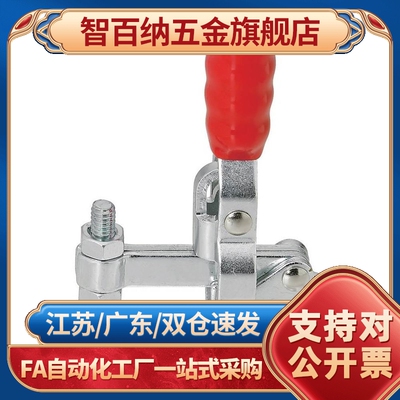 WDC101-A/AI/ASS/B/D/DI/E/EL/H/J WDC10101-A 快速夹钳具 肘夹