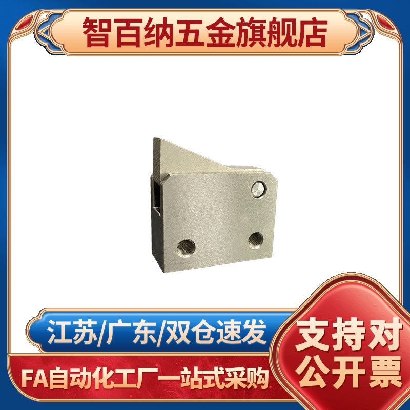 止回组件-侧面孔型PFSA/PFSN-T7 10 14-L H PFSN-T10-L PFSN
