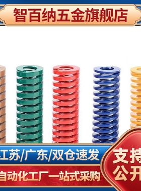 替代拉簧拉力拉伸带钩弹簧WFSP3 UFSP4 BWFSP5 BUFSP6-7-8