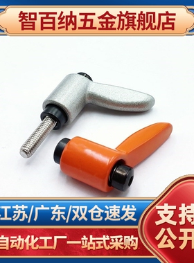 内螺纹小型固定手柄CLDFC/CLFSC4/5/6-7-B/M/S 1:1同款现货