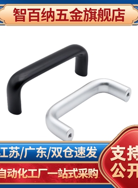 铝拉手UADLF/UADRF26-100/116/132/150/164/196-30/36/38/50/40