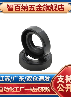 油封XUE01 XUE02-d15 d16 d17-D24 D25 D24 D26 D20D30-C6 C7 C10