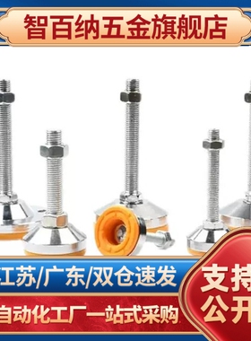 C-CPVC/脚杯CPVCH10/12/16/20-80/100/120/150/200调整块