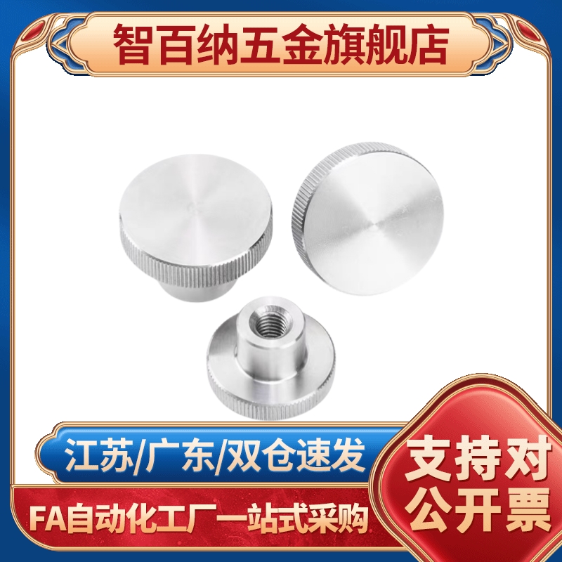 把手型无台阶型HAX01-M4-M5-M6-M8-D21-D25-D33