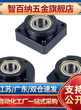 短型双轴承座BGCEB6904 6004ZZ切边型带座轴承BFL71法兰型轴承座