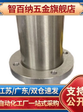 中间对边法兰直线轴承双衬LMQ21/LMQ22-6 8 10 12 13 16 20 25 30