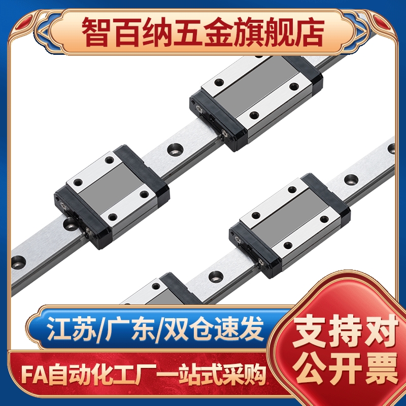 C-SXR SSVR SXR SVRZ SVW SVWT 24 28 33直线滑轨导轨滑块