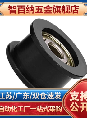 平皮带用惰轮ENG01 04-D15/D20/D25/D30/D35-T6/T11/T16/T21