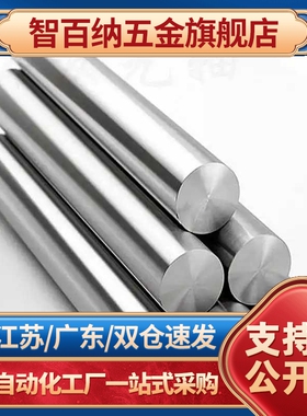 导向轴SCJ01/02/06/07/21/22/51/52/56/57-D4/5/8/10/12/16/20/25