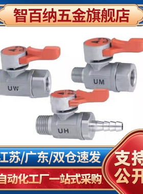 替代 不锈钢球阀BBRCS BBCCS11 22 33 BBHRS61 62 91 92 93