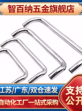 角型把手C-NUHFNSC60/80/100/120 304不锈钢小径双折弯拉手