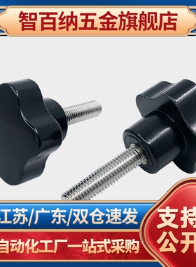 六角把手HAT21 HAT22 HAT26-M5 M6 M8-L10 L15 L20 L25 L30 L40