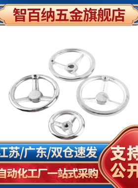 HBB16-D80 喇叭型手轮C-AHLNKC100/125/160/200/250 HAQ02-M5