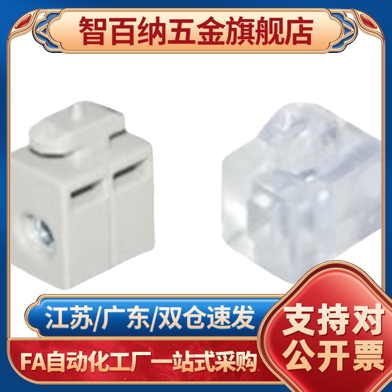 61铝型材ARS51隔连接块AMV51/52-4010/308/G308/G408/G306/G4010