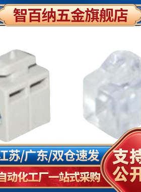 61铝型材ARS51隔连接块AMV51/52-4010/308/G308/G408/G306/G4010