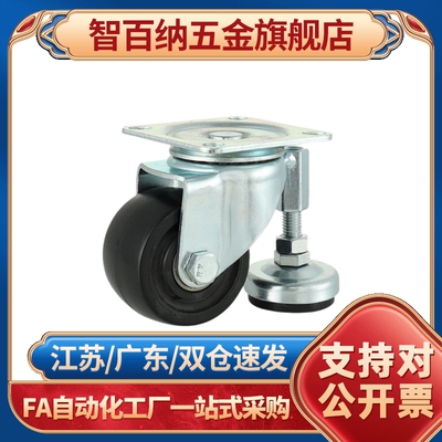 带调整块脚轮CGAN/CLAN/CLAM65 75-P/M/D重载连体脚轮